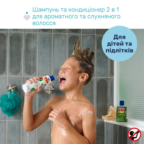 Фото - Шампунь для детей Chicco 2в1 Pop Watermelon Splash 250 мл (12373.00)